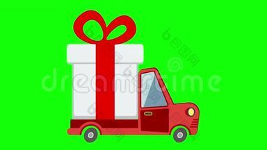 送货平板运输车，绿色屏幕上有礼品盒包装的货车。